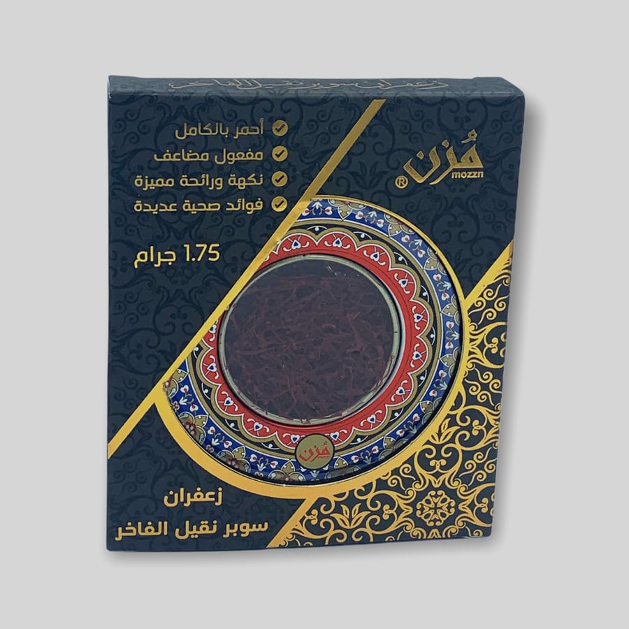 زعفران سوبر نقيل 1.75 جم