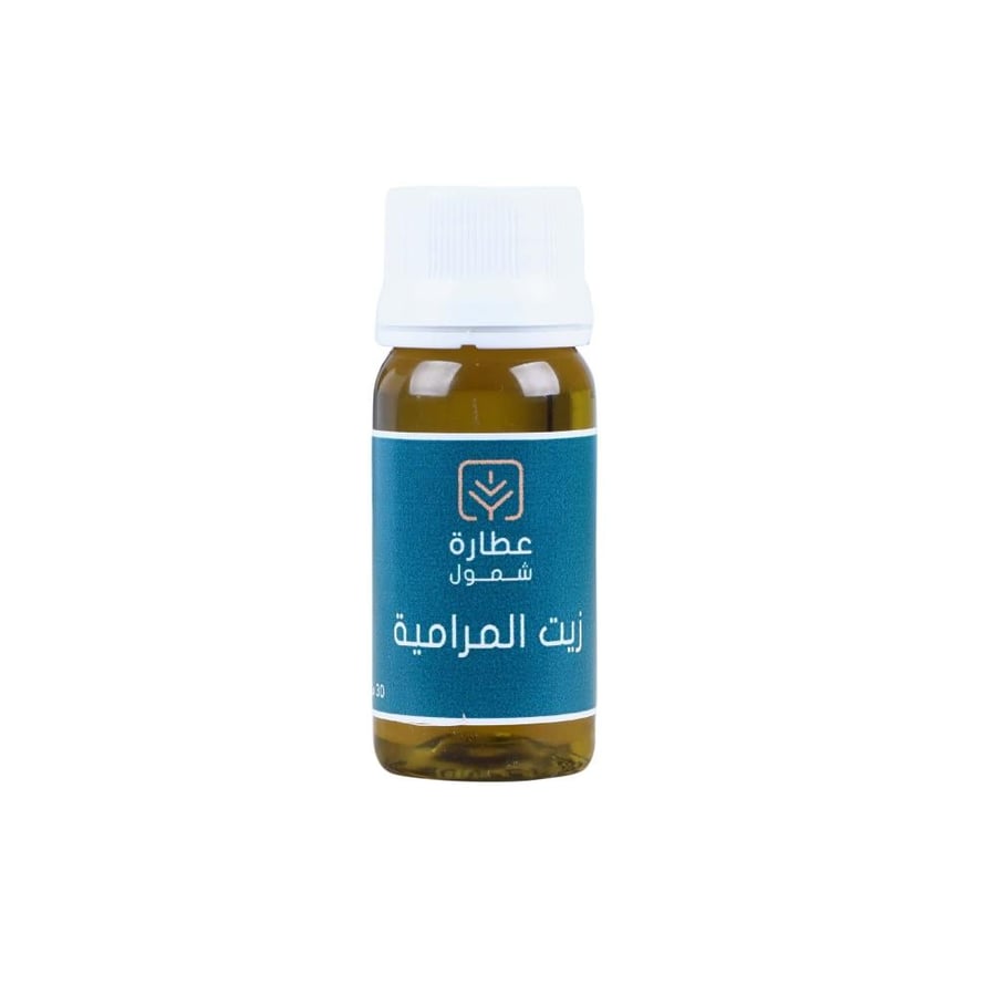زيت الميرمية - عطارة شمول