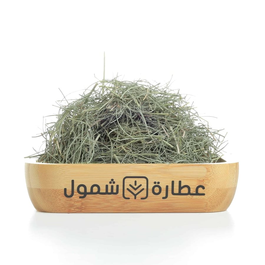 السخبر - عشبة اذخر - متجر شمول