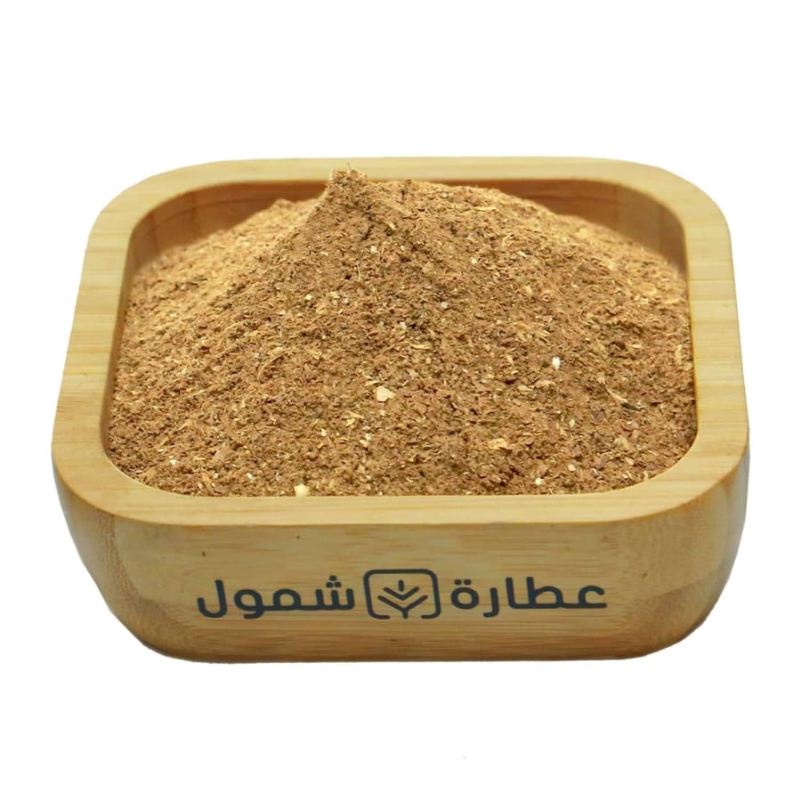 قشر قهوة مبهر 500 جم
