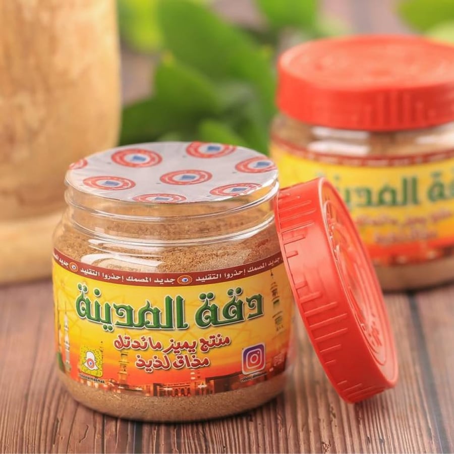 دقة المدينة المنورة - عطارة شمول
