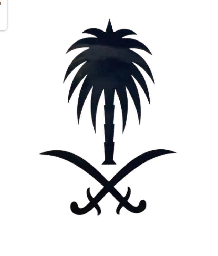 سيفين ونخله كبوت وقزاز مقاس 45x45 اسود