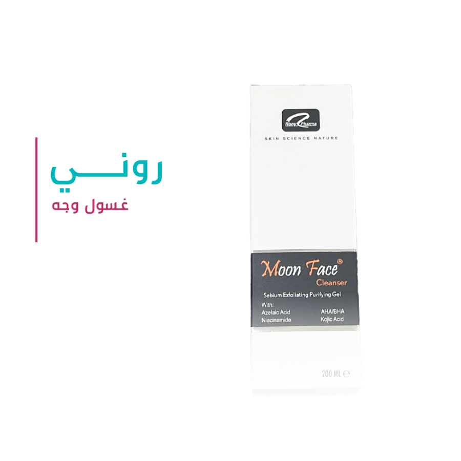 روني غسول وجه مفتح