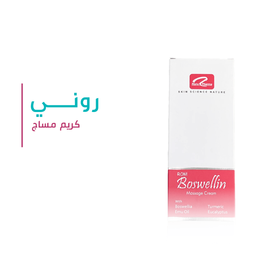 روني كريم مساج