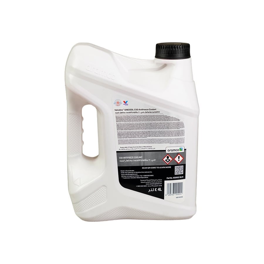 ماء رديتر فالفولين جالون احمر - Valvoline 400010