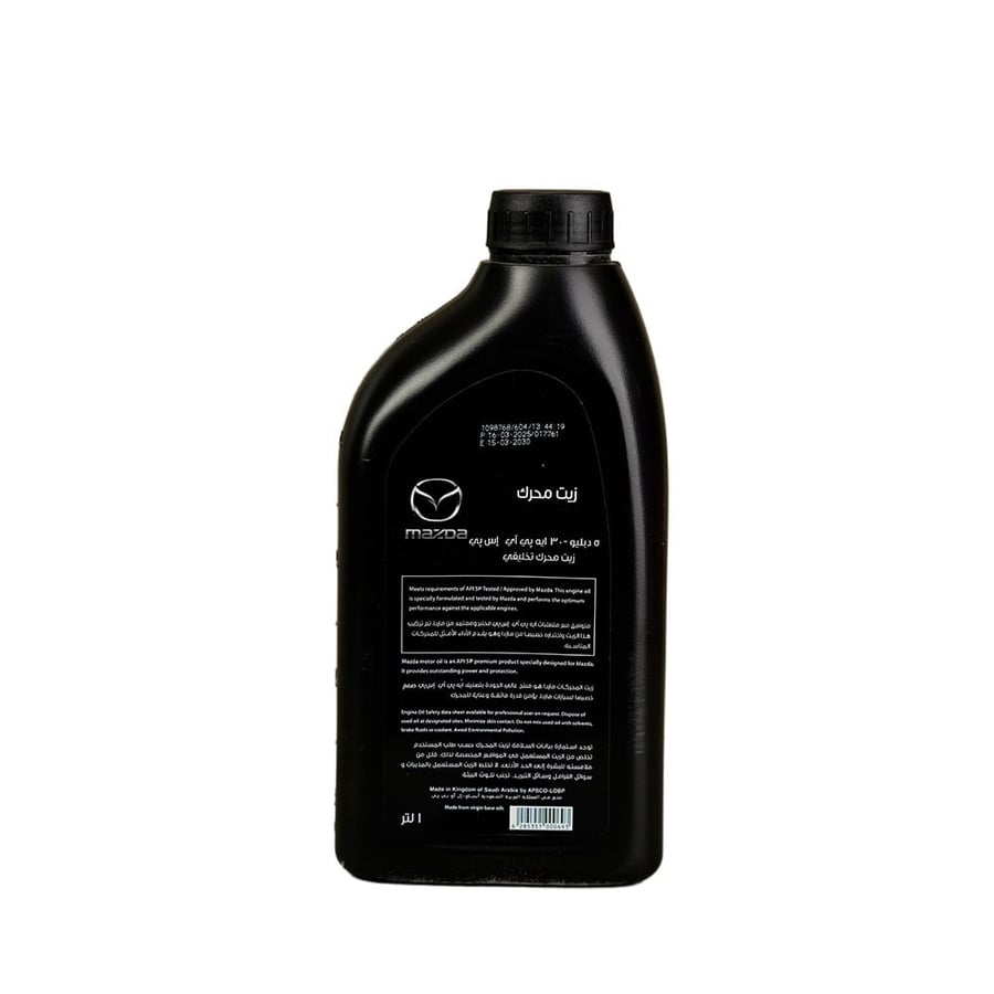 زيت محرك مازدا 5W30 - Mazda 5W30-MZ-001