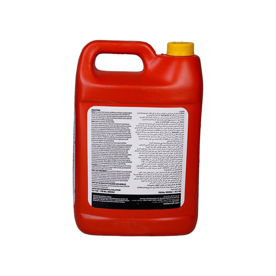 موتر فورد كرافت فورد ماء رديتر 3.78L - Ford VC13G1