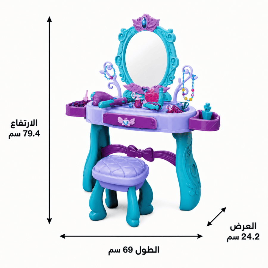 طاولة تسريحة الأميرة للأطفال 31 قطعة مع كرسي ومرآة مضيئة وإكسسوارات تجميل ومجفف شعر - لعبة تزيين وتمثيل أدوار للبنات +3 سنوات