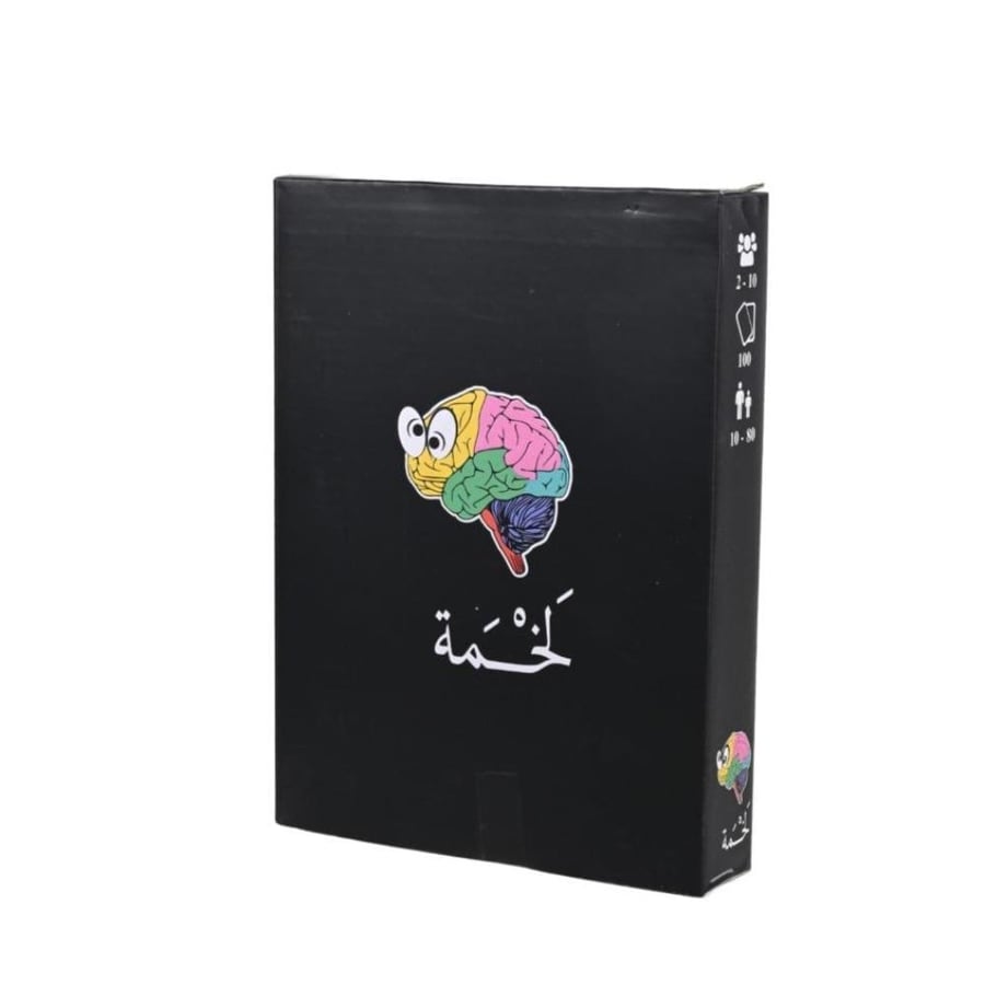 لخمه