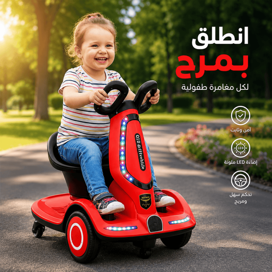 سكوتر كهربائي للأطفال للتفحيط والدوران 360 درجة، مع حزام أمان وإضاءة LED وموسيقى، سيارة ركوب كهربائية للأطفال
