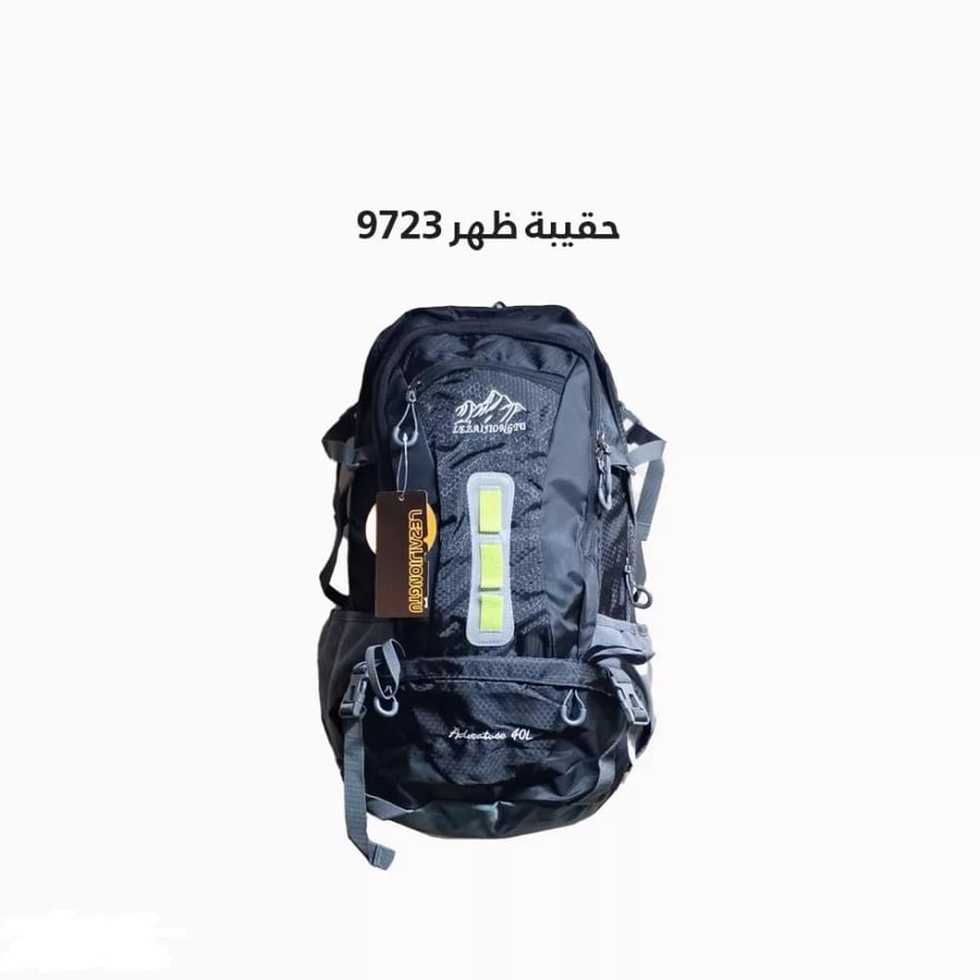 حقيبة ظهر 9723
