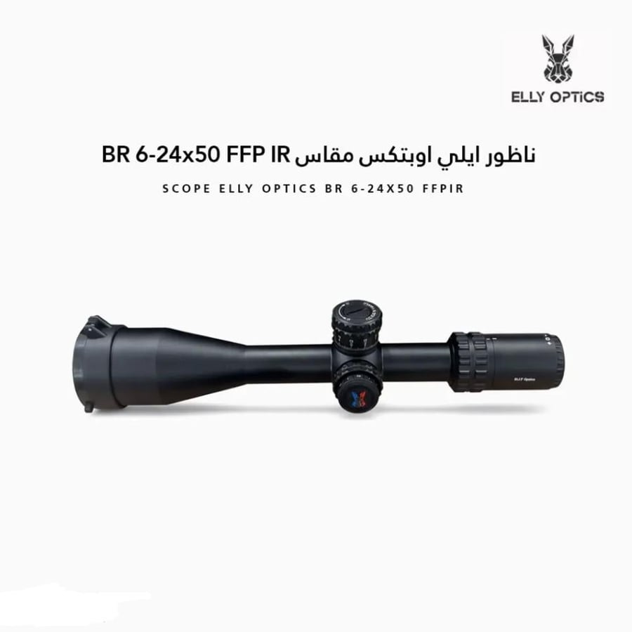 ناظور (دربيل) إيلي أوبتكس BR 6-24x50 FFP IR المطور - لرماية المسافات والمقناص