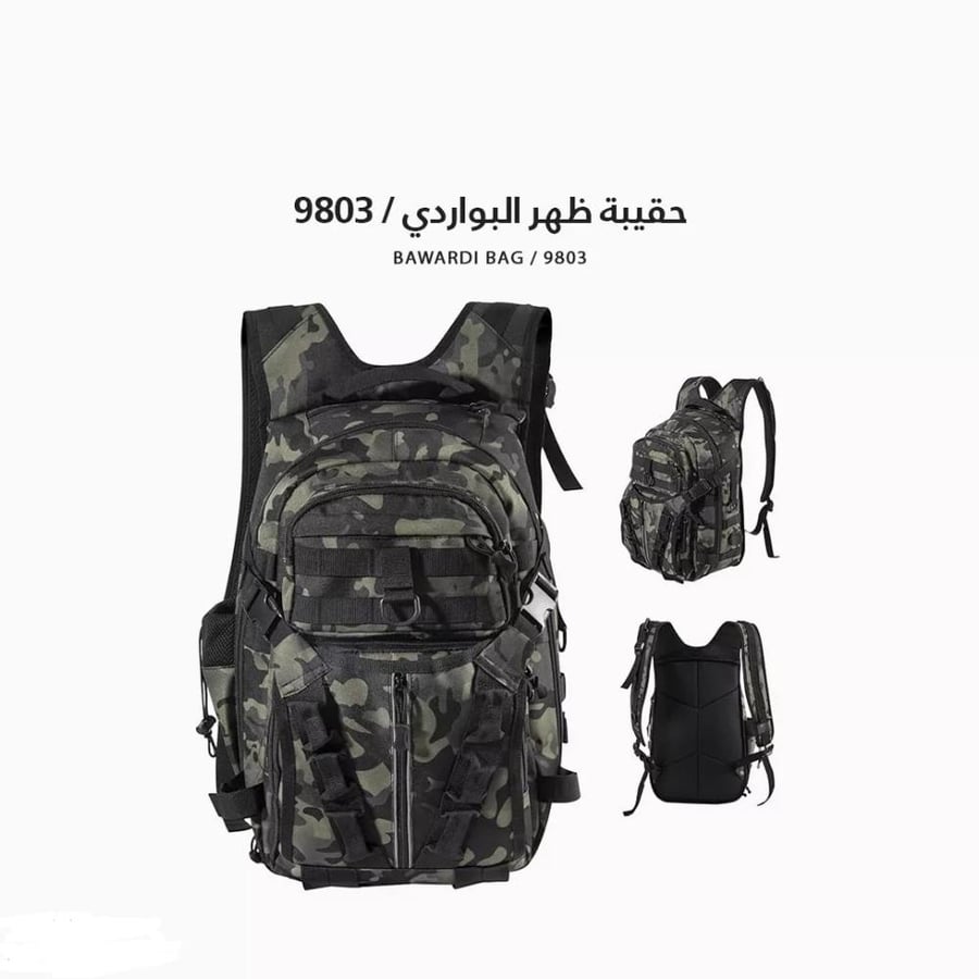 Bawardi backpack 9803