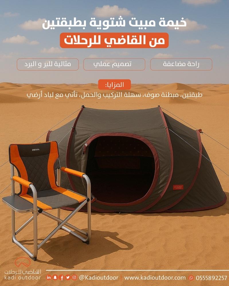 Winter camping tent, two layers, 2.5*1.5 meters (gray)
