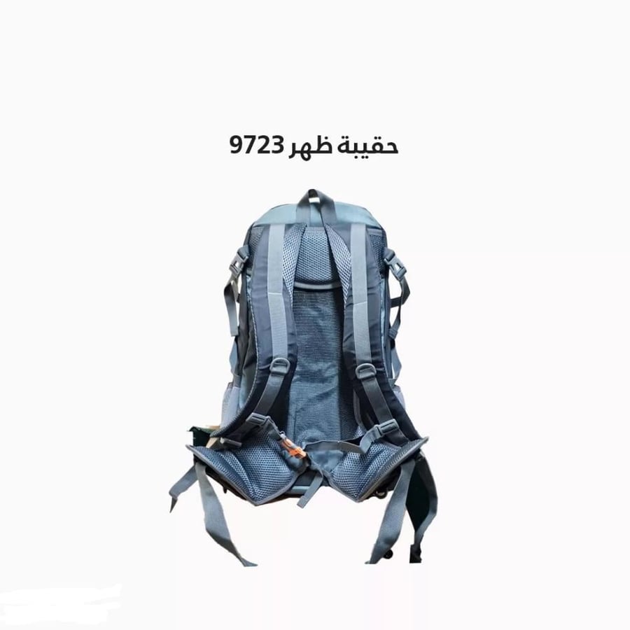 حقيبة ظهر 9723