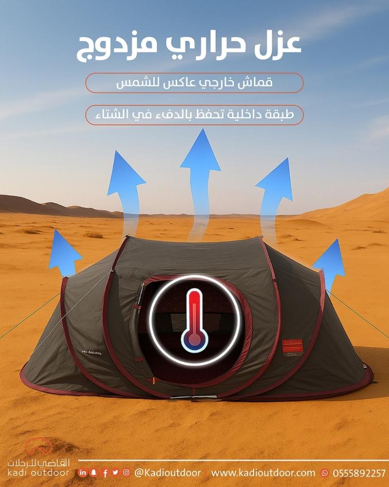 Winter camping tent, two layers, 2.5*1.5 meters (gray)