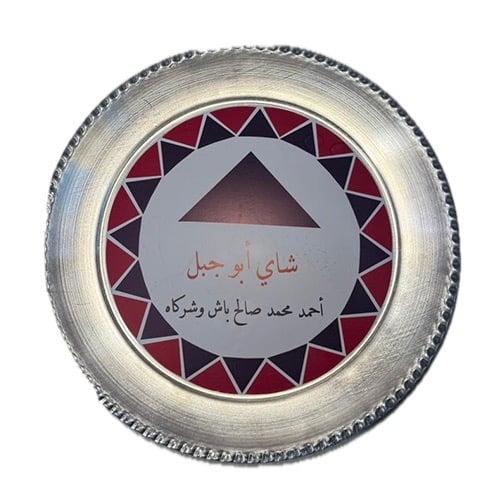 A plate of bowls and cups size 28 cm with logo