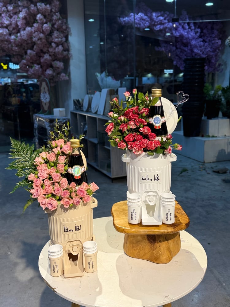 هدية ترمس رمضان