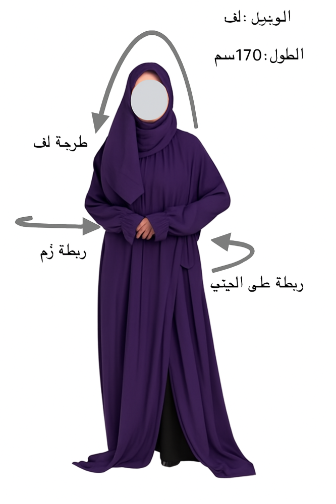 طقم زهرة اللوز الباذنجاني