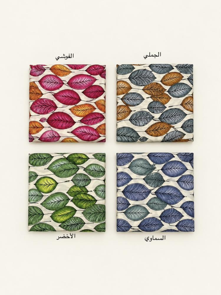 جلال الارواق (مرد)