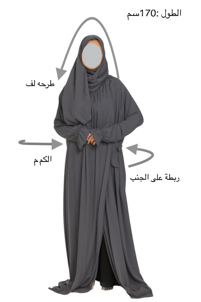 طقم الجملي السادة