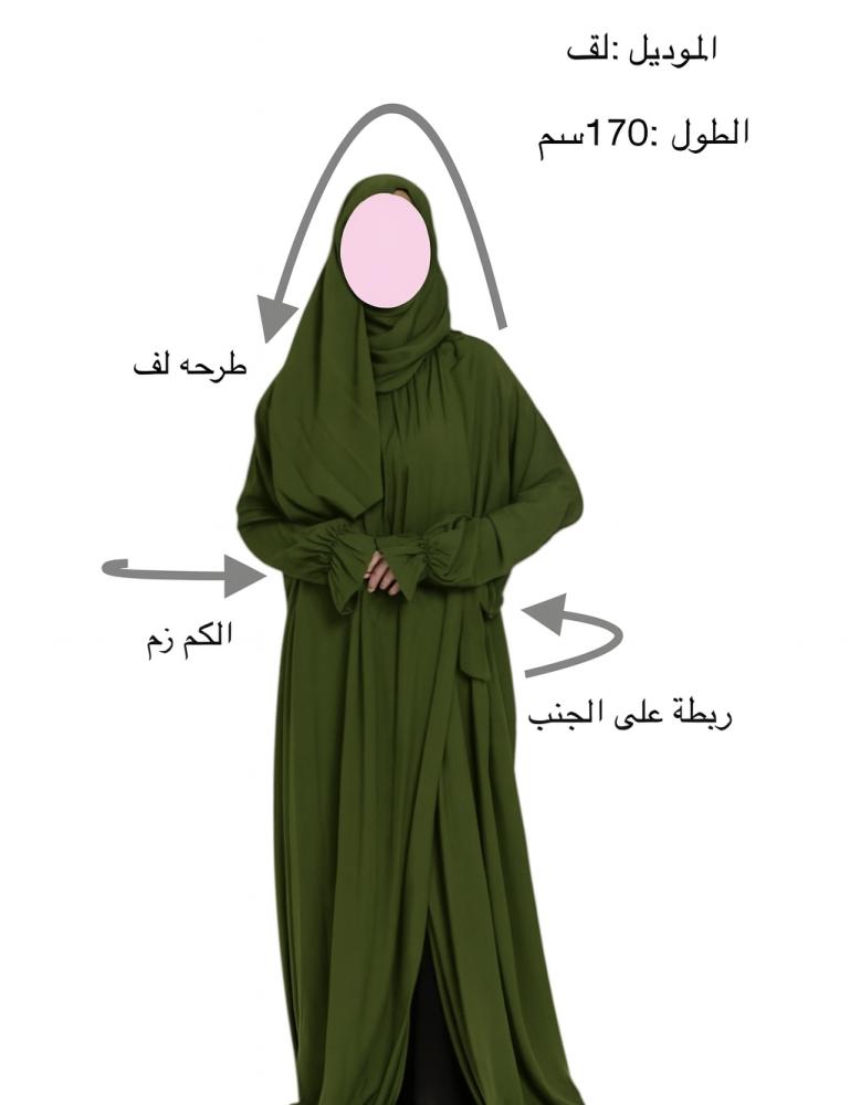 طقم زهرة اللوز الكحلي
