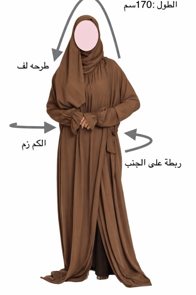 طقم الجوري الجملي