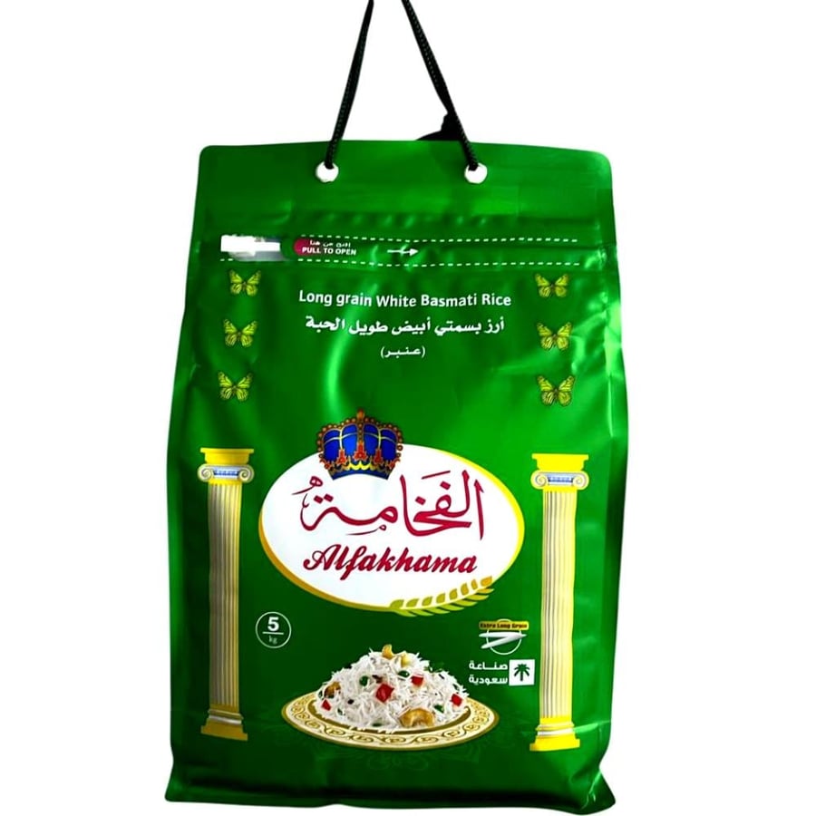 رز الفخامة بسمتي ابيض طويل الحبة عنبر 5 كيلو