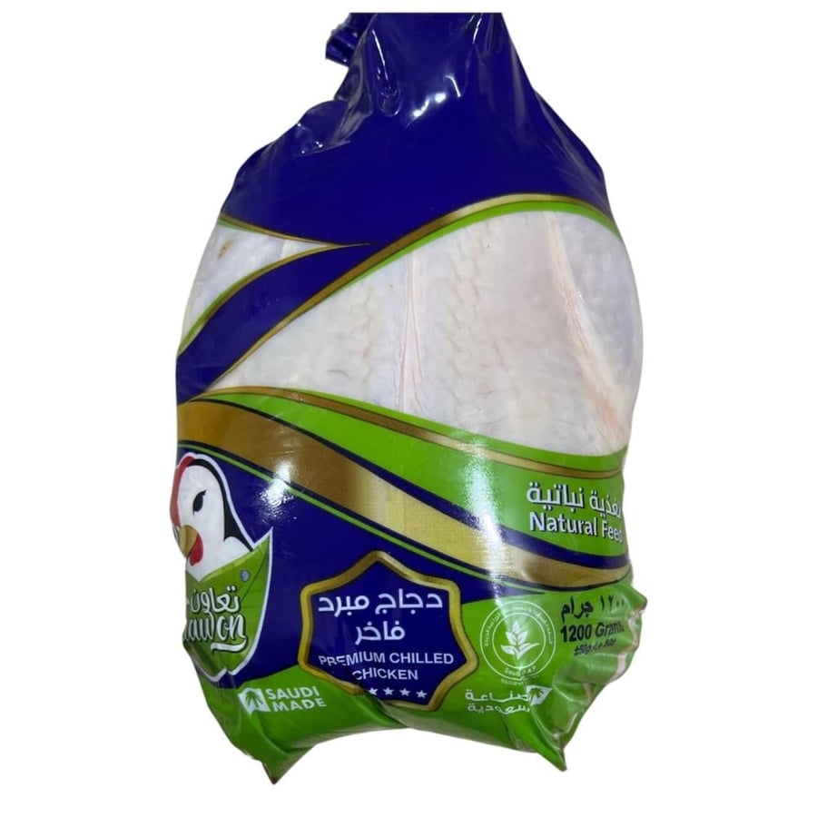 دجاج التعاون طازج1200 جرام