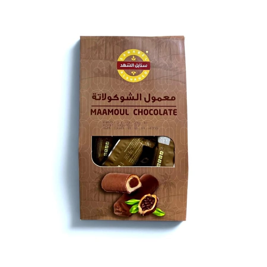 سنابل الشهد معمول الشوكولاتة 200 جرام