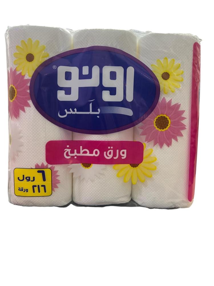 مناديل مطبخ اونو 23 م 6رول