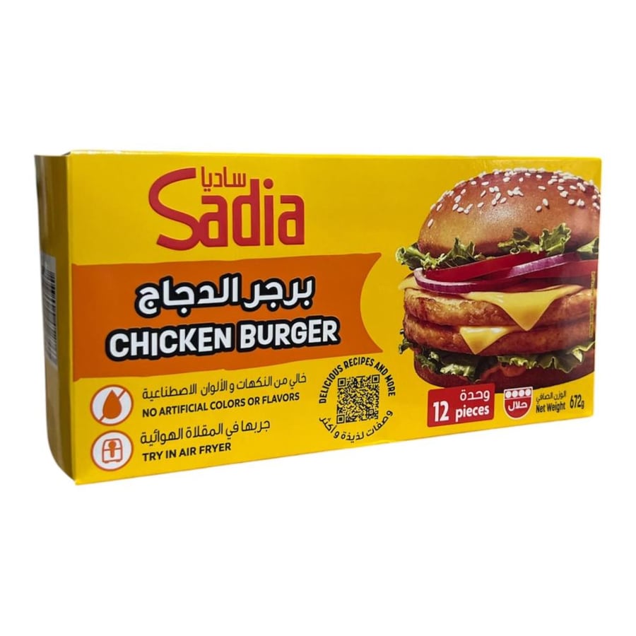 برجر الدجاج ساديا 12 وحدة 672 جرام