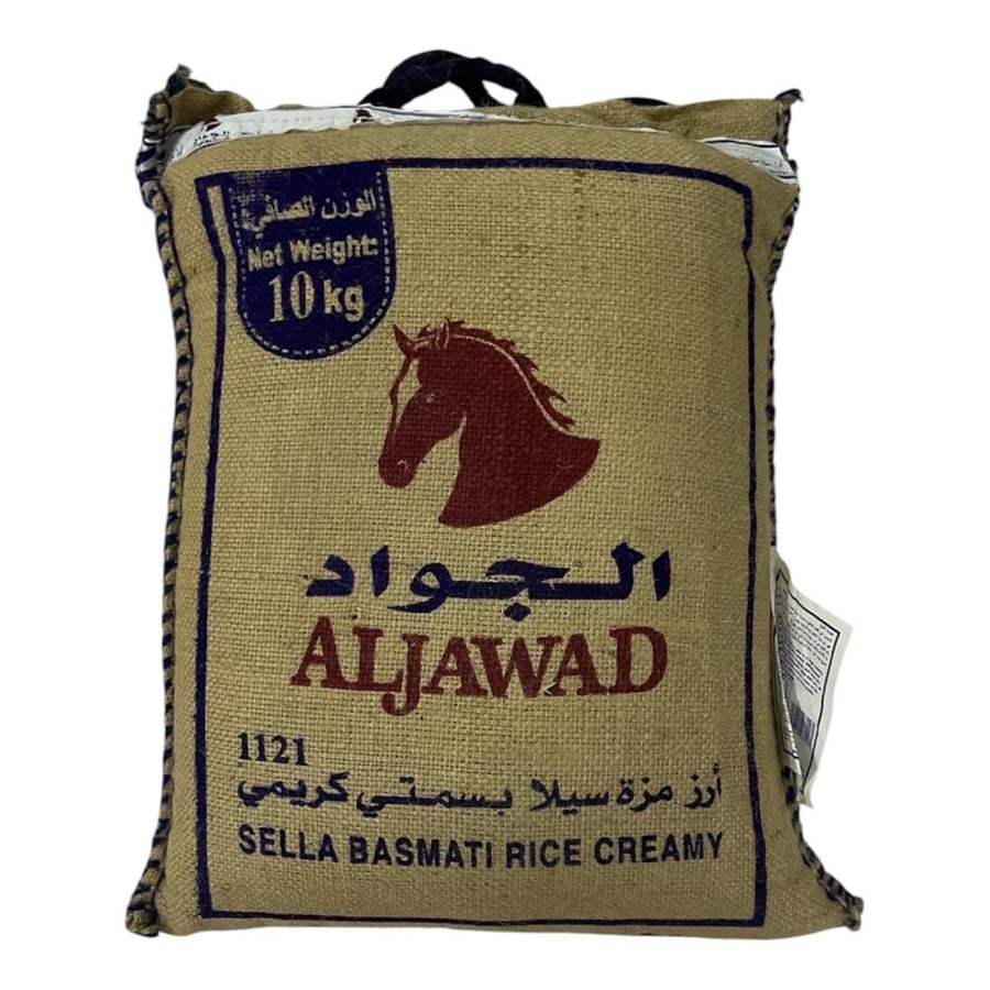 رز الجواد مزة بسمتي كريمي 10 كيلو