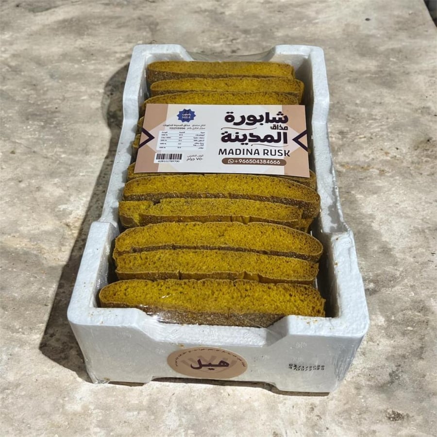 شابورة المدينة هيل