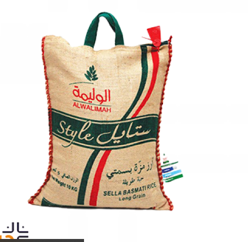 أرز الوليمة ستايل 10 كيلو