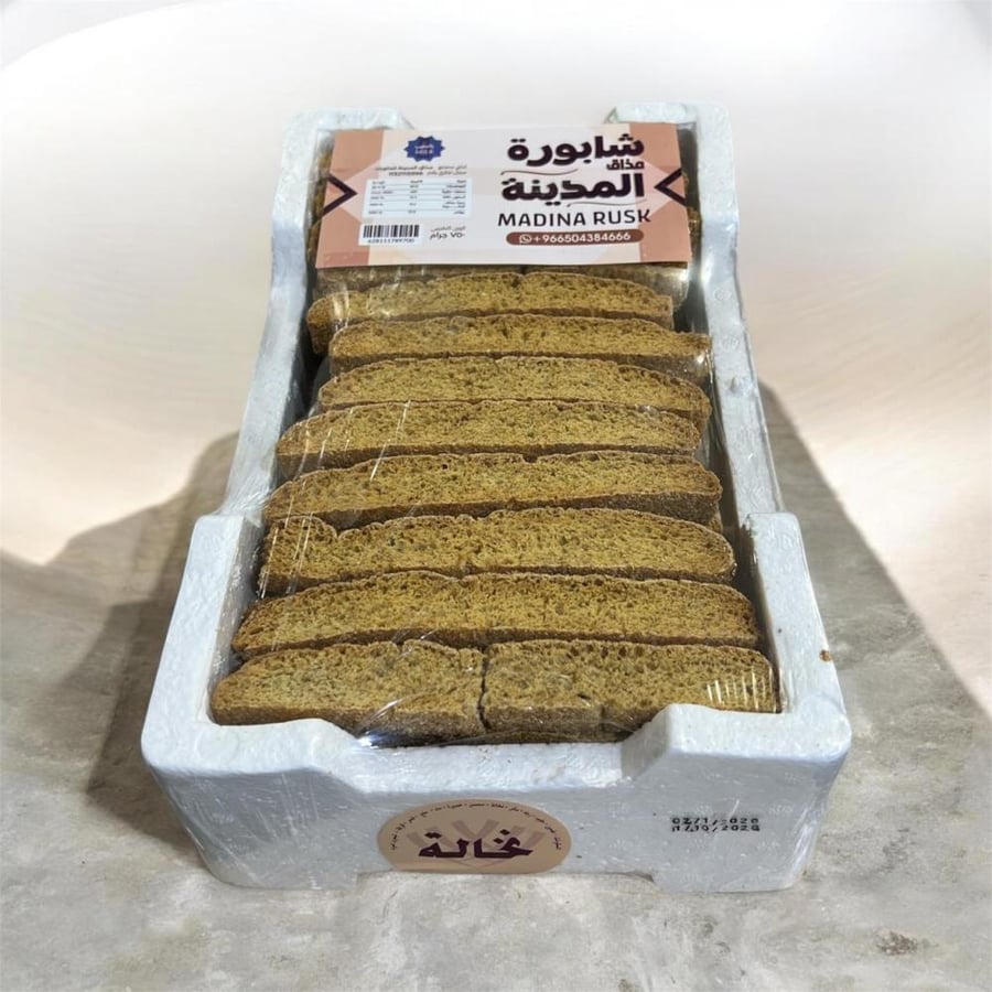 شابورة المدينة نخالة
