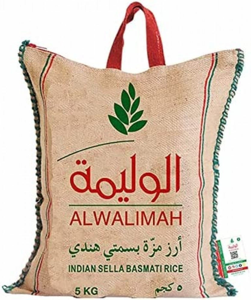 أرز الوليمة - 5 كيلو