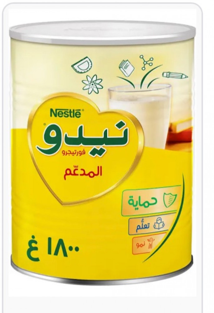 حليب بودرة  نيدو 1800 غرام