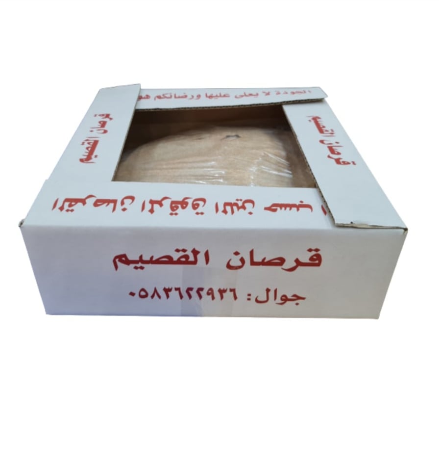 قرصان البر  الممتاز والقصيم