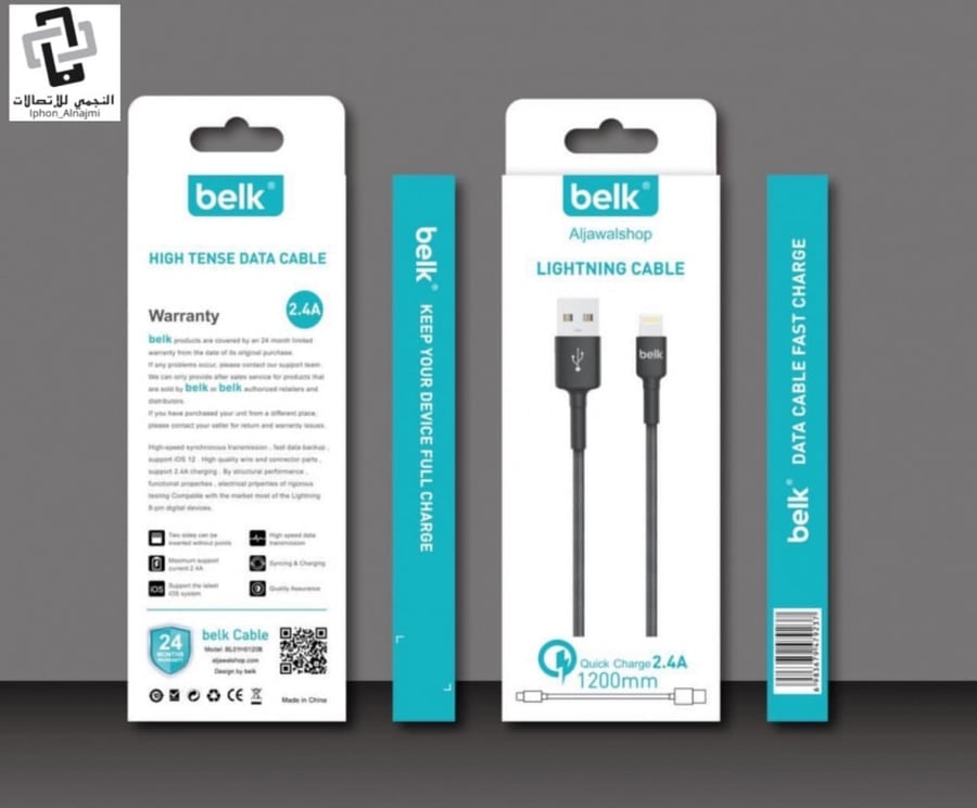 iPhone USB charger from Belk