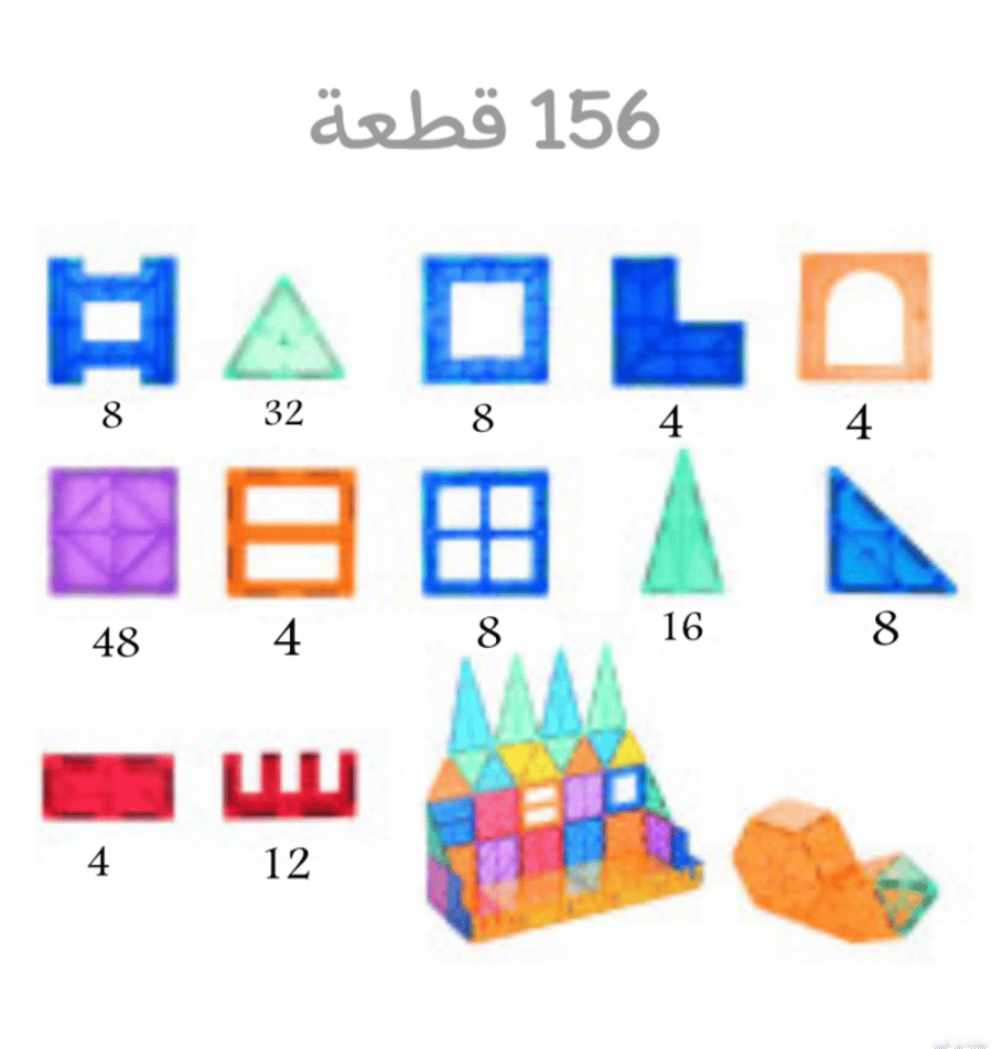 تركيبات المغناطيس 156 قطعة