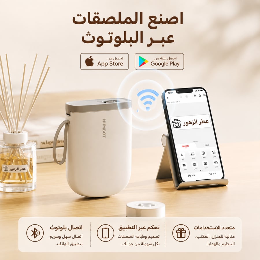 طابعة الملصقات الحرارية المطورة