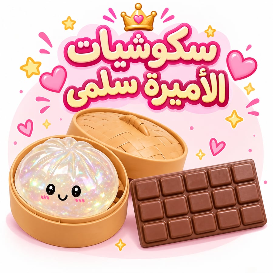 طلب خاص