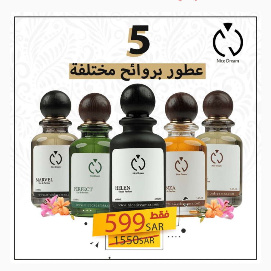 المجموعة الشاملة