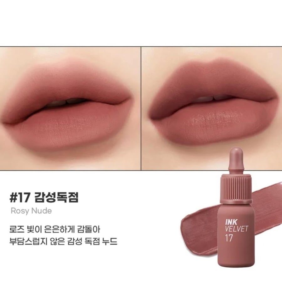 peripera - Ink The Velvet بيريبيرا انك ذا فيلفيت 17Rose Nude