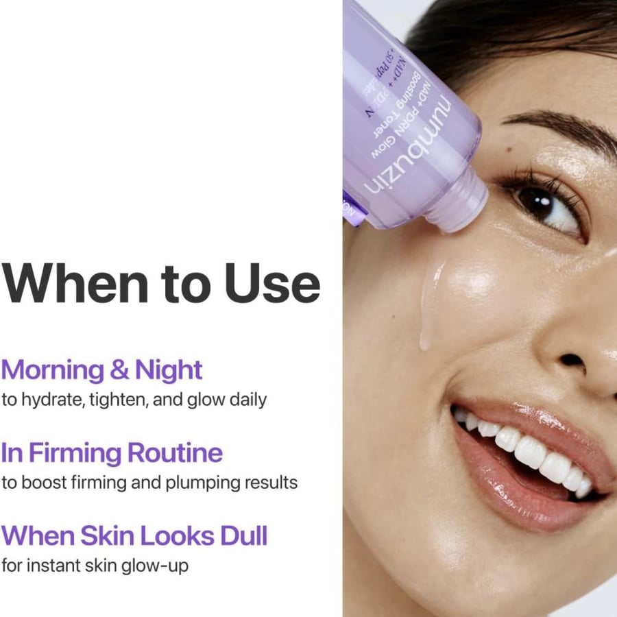 نمبرزين لتعزيز اشراقه البشره 150مل  numbuzin - No.9 NAD+ PDRN Glow Boosting Toner