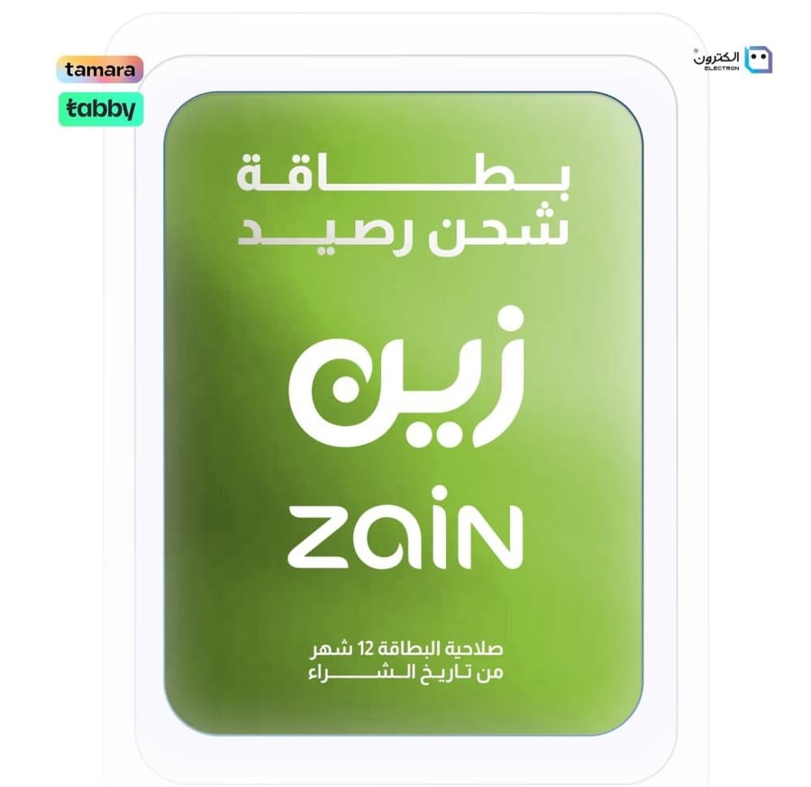 بطاقة شحن رصيد زين تابي وتمارا