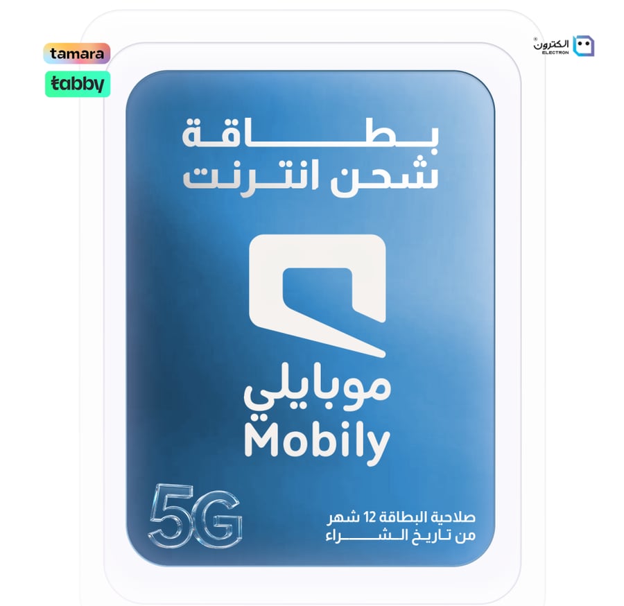 باقة موبايلي نت 10 جيجا تابي وتمارا