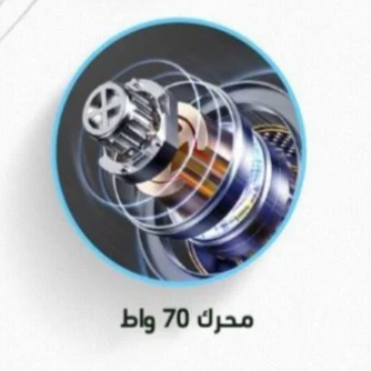 تسوق الآن خلاط محمول قابل للشحن لتحضير سريع من متجر الكترون