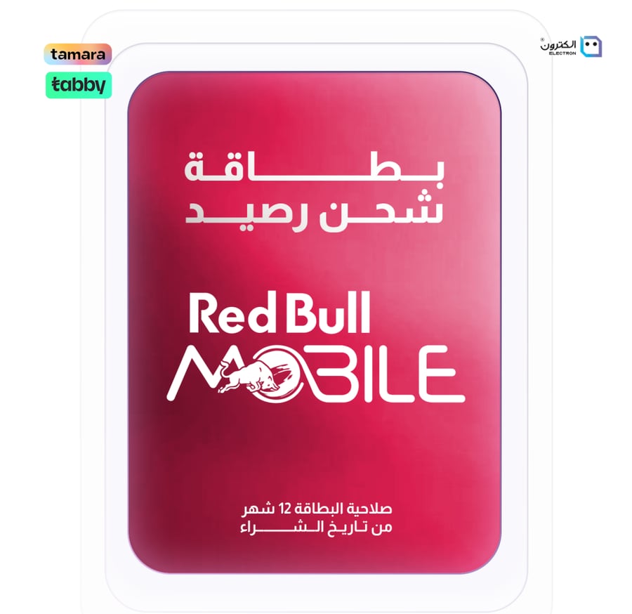 بطاقة شحن رصيد ريد بول تابي وتمارا